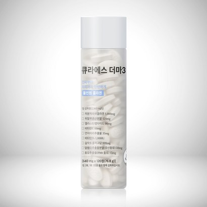 저분자 피쉬 콜라겐 엘라스틴 히알루론산 뮤신 연어DNA 더마3 큐라에스