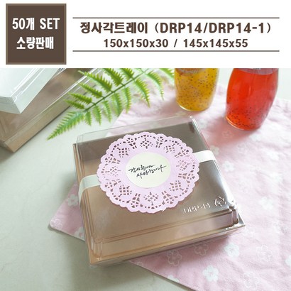맘앤 종이 샌드위치 포장용기 DR-14 DR-14-1 50개