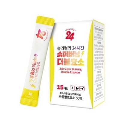 슬리컬리 24시간 슈퍼버닝 더블 효소