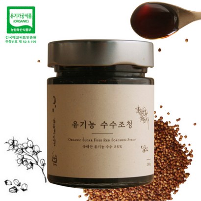 국산 무설탕 수제 유기농 수수조청 아기조청
