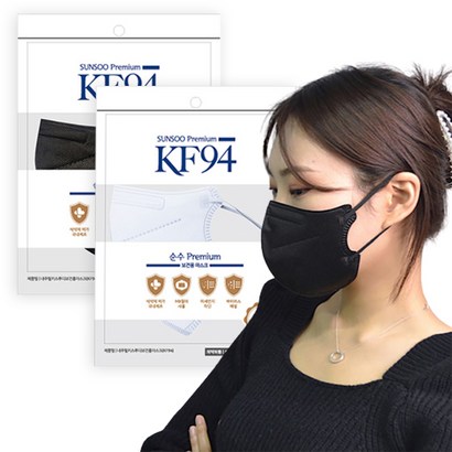 에이앤피 황사방역마스크 리뷰후기