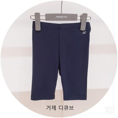 레노마키즈 CB01 여아5부레깅스 R2122P237_11 리뷰후기