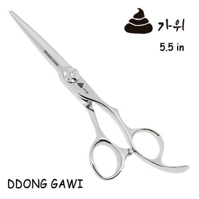 똥가위 D5801/ 58인치 전문가용 미용가위