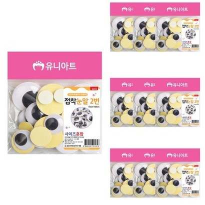유니아트 013 2000 접착눈알 2번 사이즈혼합