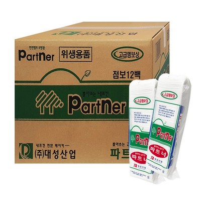 파트너 뽑아쓰는 줄줄이 냅킨 식당 업소용 벽걸이형 내프킨 한박스