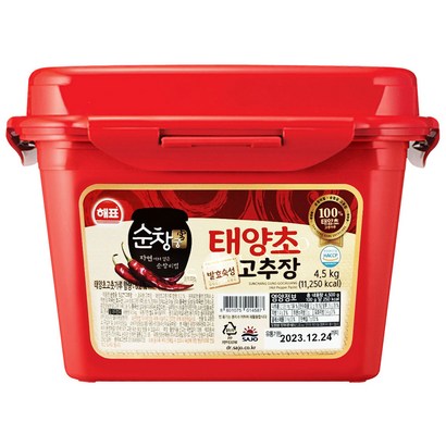 해표 순창궁 태양초 고추장