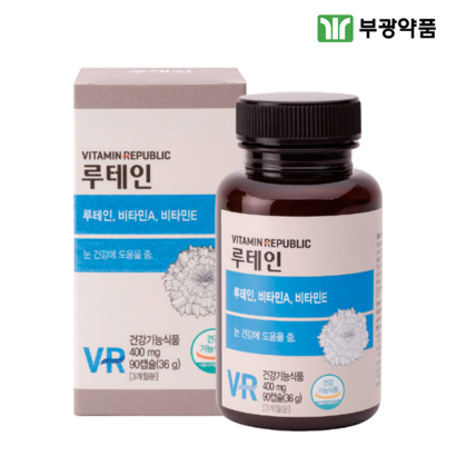 부광약품 루테인 90캡슐 3개월 눈건강 영양제 마리골드꽃추출물 리뷰 후기