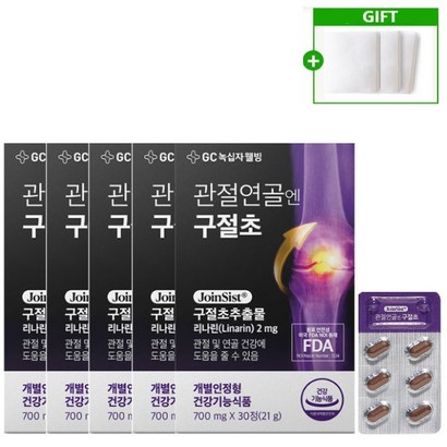 C녹십자웰빙 관절연골엔 구절초 순면화장솜3매 리뷰 후기