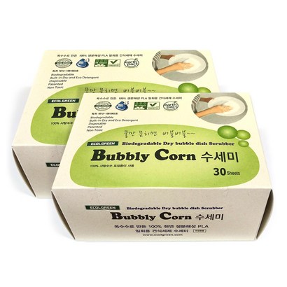 콘실 버블리콘 친환경 PLA 1회용 건식 세제 수세미 30매입 리뷰후기