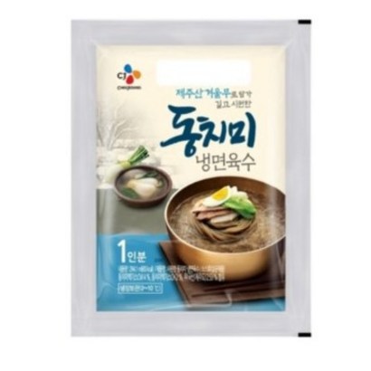 백설 동치미 냉면육수