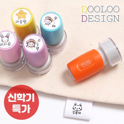 두루디자인 리팝 미니 원형 스탬프 리뷰후기