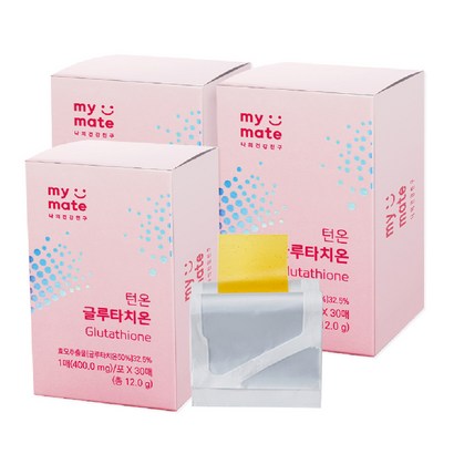 마이메이트 턴온 글루타치온