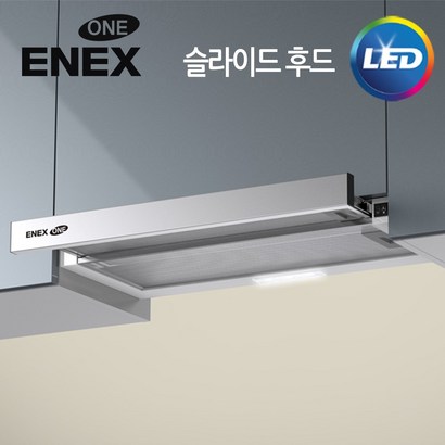 에넥스 원 주방후드 레인지후드 가스렌지 후드 환풍기