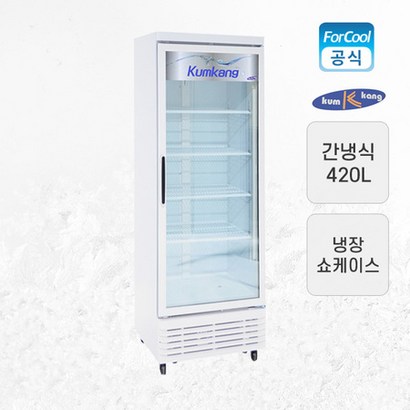 금강 업소용 냉장고 냉장쇼케이스 KRF-460RK 420L 리뷰후기