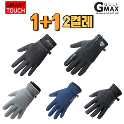 겨울 방한 등산 산악 마운틴 네오플렌 캠핑 남성 여성 배달 런닝 조깅 작업 외출 장갑
