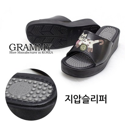 그레미제화 고양이 오픈 중굽 슬리퍼 통굽 여자 사무실 지압 신발 리뷰후기