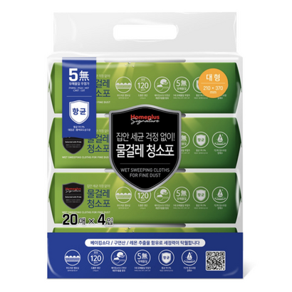 홈플러스 시그니처 물걸레청소포 대형20매 1개