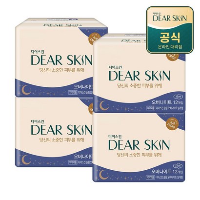 더마생리대 디어스킨 에어엠보 오버나이트