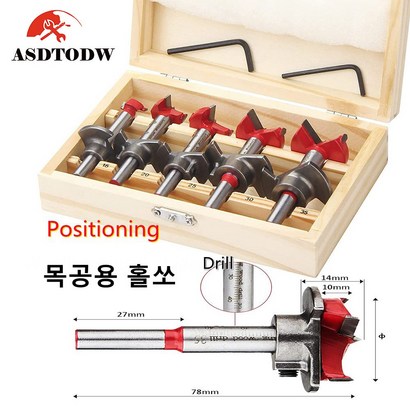 ASDTODW 목공용 홀쏘 5종 목공용 보링비트