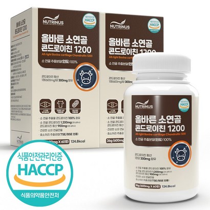 소연골 콘드로이친 60정 소유래 저분자 관절 1200 무릎 연골 분말 가루 효능 콘드레이친 뉴트리너스