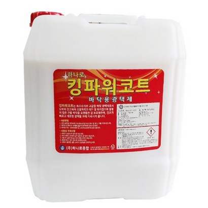 킹파워코트 18 바닥 광택제 백화점 매장 건물 바닥 광택 코팅 왁스 청소