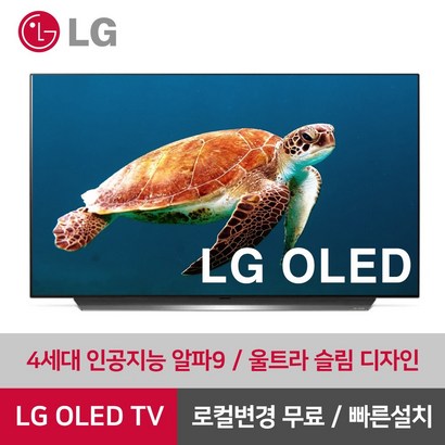 48인치 4K UHD OED 스마트 TV OED48CX 리퍼 리뷰 후기