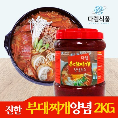 다렘부대찌개양념소스 찌개양념 부대찌개 동태탕 매운양념 다렘식품 리뷰후기