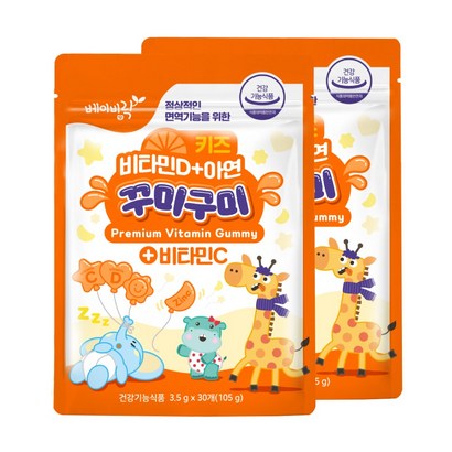 베이비락 꾸미구미 키즈 젤리 비타민CD아연