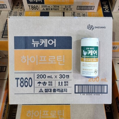 대상웰라이프 완전균형 영양식 뉴케어 하이프로틴 30캔코디여행용티슈70매 리뷰후기