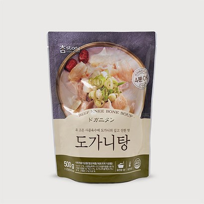 참스토리 도가니탕 8개 리뷰후기