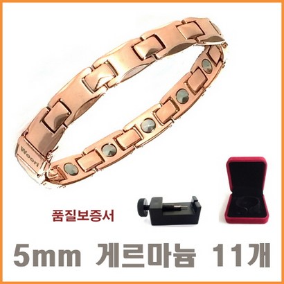 Woori 국내최저가 99 게르마늄팔찌 건강팔찌 WW9988
