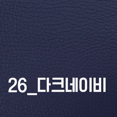 인조가죽스티커 접착식 인조가죽 소파리폼 의자가구 수선보수 40x25 120x50 셀프리폼스티커