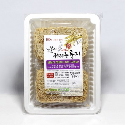 당일도정 바로구운 참살이 귀리누룽지