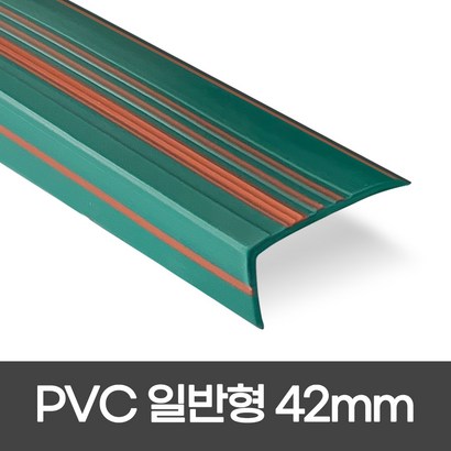 더존논슬립 VC논슬립 *1 1 연질고무 모서리보 실내계단논슬립