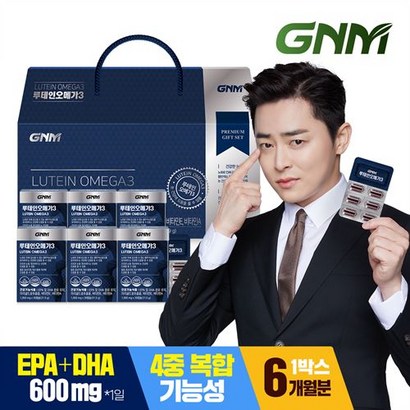 GNM자연의품격 루테인 오메가3 선물세트 리뷰후기