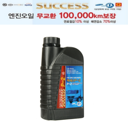 동진썩세스 엔진오일첨가제 엔진코팅제 10만키로 무교환 엔진첨가제