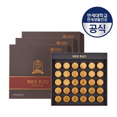연세 고등학생 수험생홍삼 제중원 홍삼단 홍삼환 홍삼제품 선물세트 6년근홍삼 녹용 침향 함유 기력보환