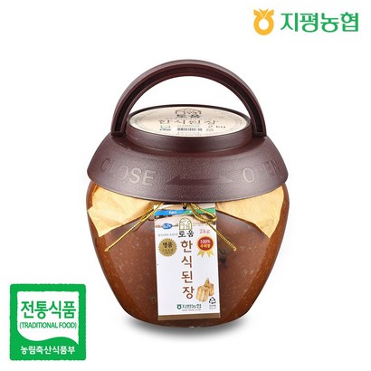 지평농협 한식된장 리뷰후기