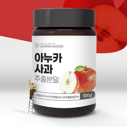 프리미엄 아누카사과 추출분말 /병 프로시아니딘 천연비오틴 탈모에 도움줄수도있음 /폴란드