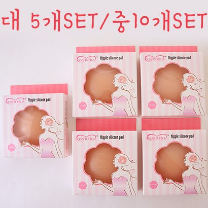캔디핑크 니플 실리콘 패드 대 중상품 니플패드 니플브라 니플밴드 간편함 수영장브라 반영구