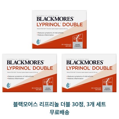 블랙모어스 두배효과 관절 건강 리프리놀 더블 영양제 3병특가