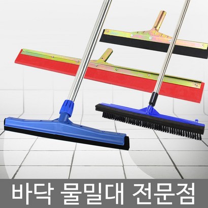 월드그린 물밀대 리뷰후기