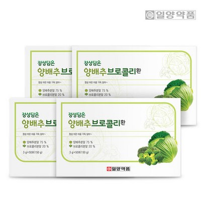 일양약품 양배추환 스틱형 50포 4박스