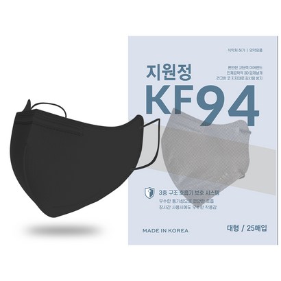 지원정 여름 KF94 황사방역 새부리형 마스크