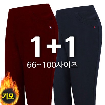 노블코리안 기모몸빼바지 잘 늘어나는 여성스판밴딩바지 따뜻한 할머니바지 겨울 담바지