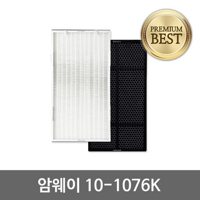 암웨이 10-1076K 공기청정기필터환