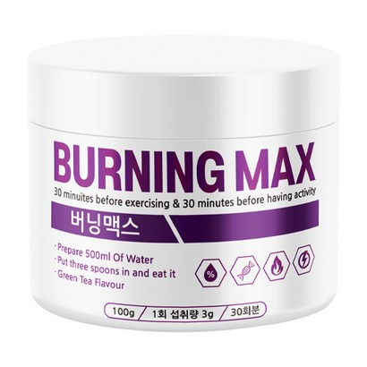 버닝맥스 1통 한달분 버닝티 다이어트 부스터