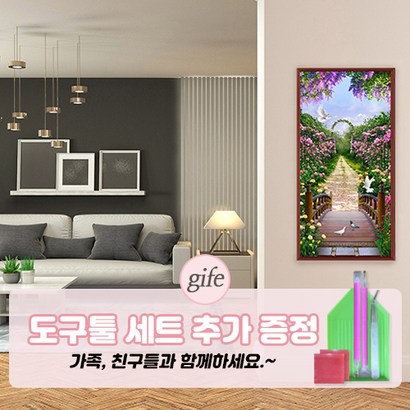 소소 DIY 보석십자수 꽃 바다 풍경 취미생활 대형사이즈