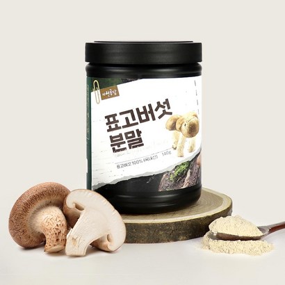 두손애약초 표고버섯분말