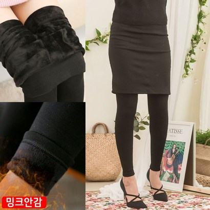 센스빅 빅사이즈 밍크 롱 치마 레깅스 리뷰 후기